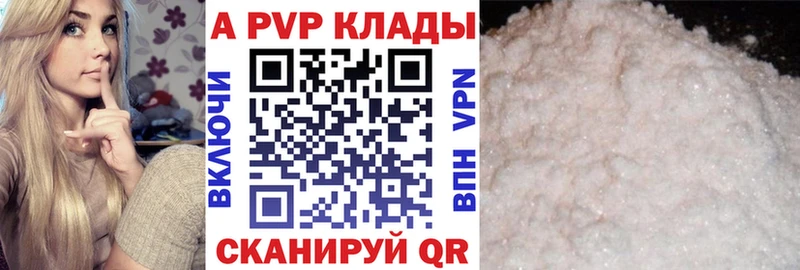 Купить закладки  Сосновка  Alfa_PVP крисы CK 