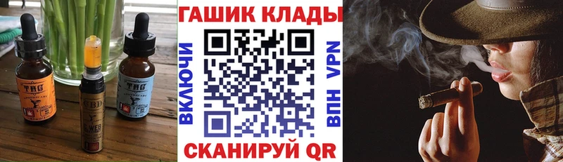 Печенье с ТГК марихуана  Купить  Сосновка 