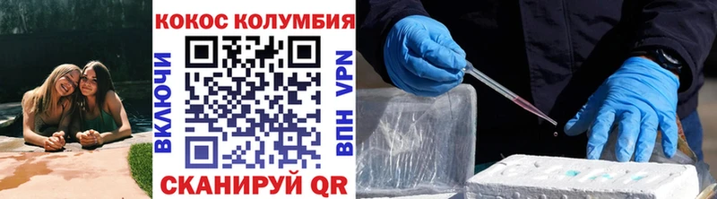 Купить где  Сосновка  Cocaine FishScale 