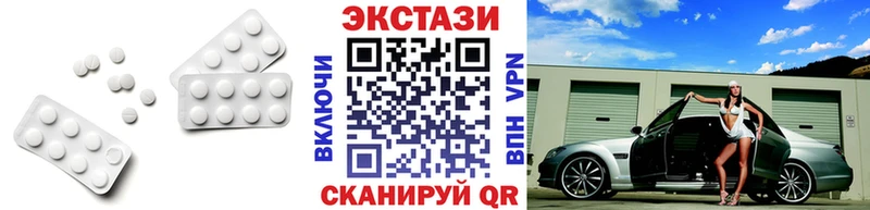 Купить  Сосновка  ЭКСТАЗИ TESLA 