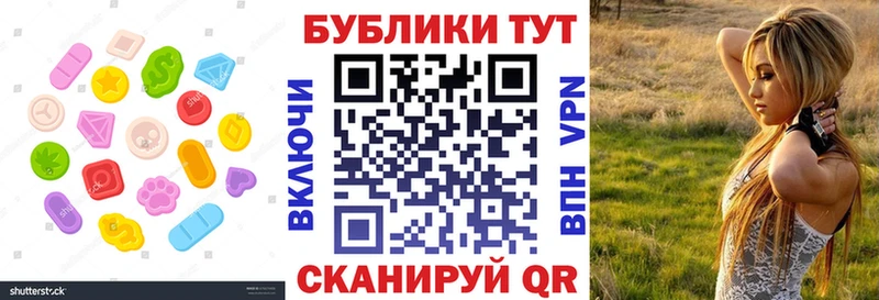Ecstasy Дубай Сосновка