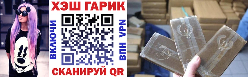 ГАШИШ Ice-O-Lator  Купить  Сосновка 