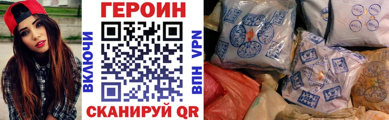Купить где  Сосновка  Героин герыч 