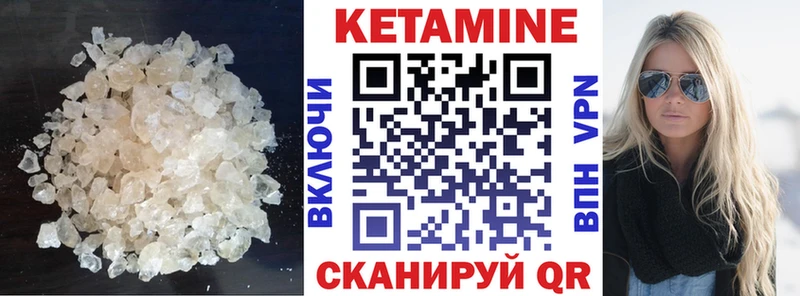 Купить закладки  Сосновка  Кетамин VHQ 