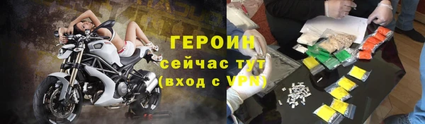 дурь Дмитров