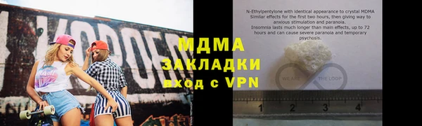 кристаллы Ельня