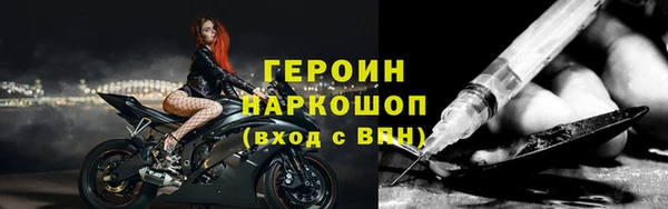 кристаллы Ельня
