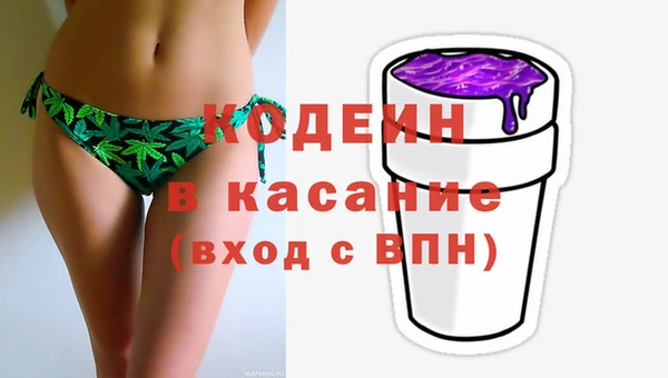 ГАЛЛЮЦИНОГЕННЫЕ ГРИБЫ Дмитровск