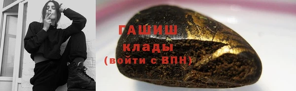 ГАЛЛЮЦИНОГЕННЫЕ ГРИБЫ Дмитровск