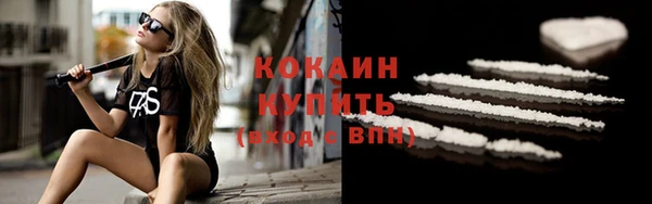 ГАЛЛЮЦИНОГЕННЫЕ ГРИБЫ Дмитровск