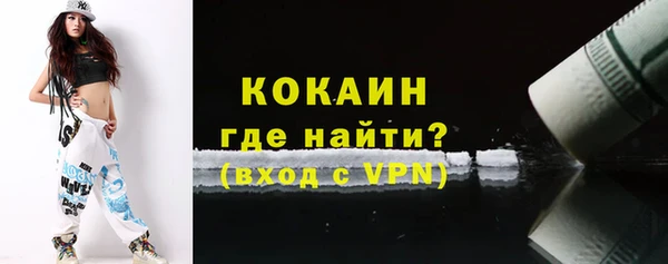 ALPHA-PVP Дмитриев