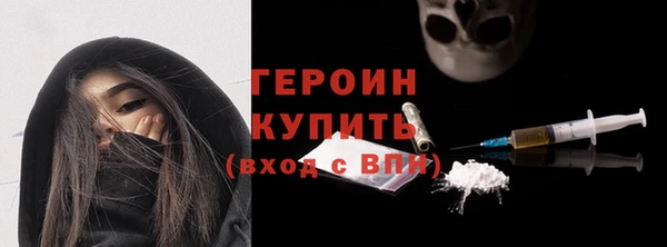 ГАЛЛЮЦИНОГЕННЫЕ ГРИБЫ Дмитровск