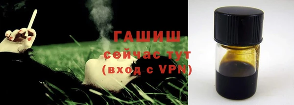 ГАЛЛЮЦИНОГЕННЫЕ ГРИБЫ Дмитровск