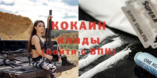 ALPHA-PVP Дмитриев