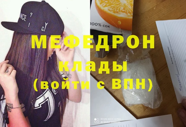 ГАЛЛЮЦИНОГЕННЫЕ ГРИБЫ Дмитровск