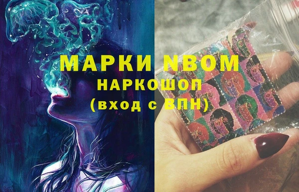 ALPHA-PVP Дмитриев