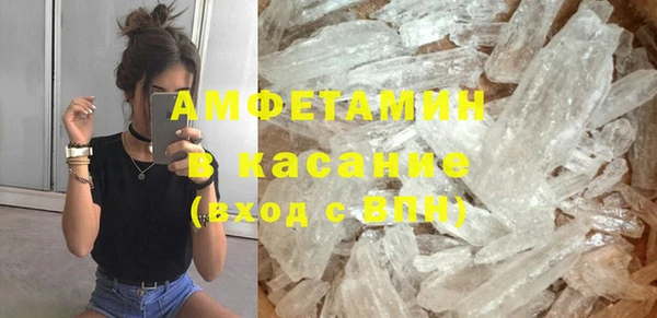 ГАЛЛЮЦИНОГЕННЫЕ ГРИБЫ Дмитровск