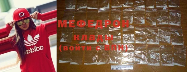 кристаллы Ельня