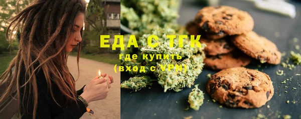 ГАЛЛЮЦИНОГЕННЫЕ ГРИБЫ Елизово