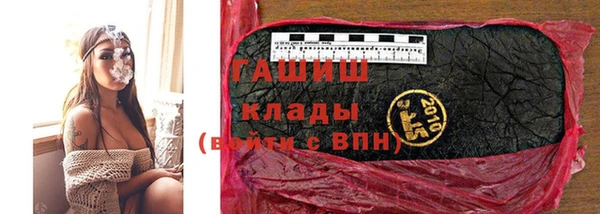 ГАЛЛЮЦИНОГЕННЫЕ ГРИБЫ Дмитровск