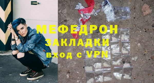 ALPHA-PVP Дмитриев