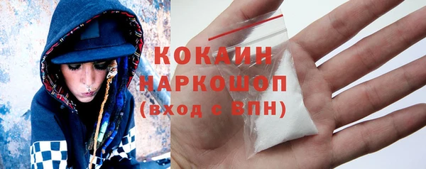 ГАЛЛЮЦИНОГЕННЫЕ ГРИБЫ Дмитровск