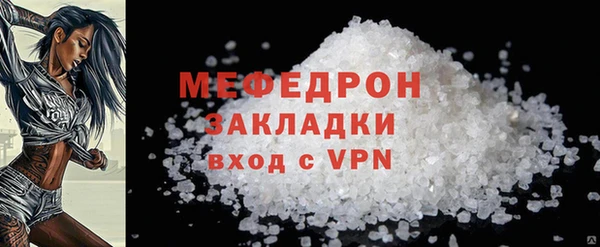кристаллы Ельня