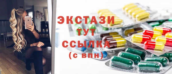 ГАЛЛЮЦИНОГЕННЫЕ ГРИБЫ Елизово