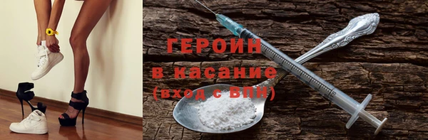 дурь Дмитров