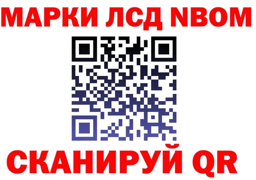 Кодеиновый сироп Lean Purple Drank ТОР shop omg Сосновка