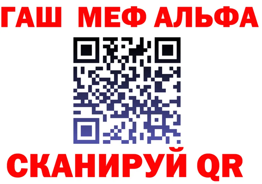 Амфетамин VHQ ссылка мориарти OMG Сосновка