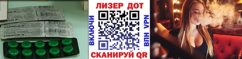 ЛСД экстази кислота  Купить  Сосновка 