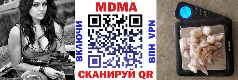 Купить  Сосновка  МДМА молли 