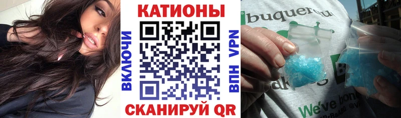 Купить  Сосновка  МЯУ-МЯУ кристаллы 