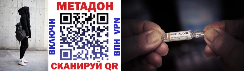 Метадон мёд  Купить где  Сосновка 