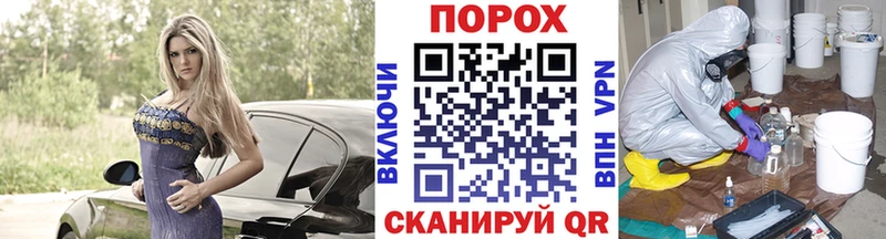 МЕТАМФЕТАМИН витя  Купить где  Сосновка 