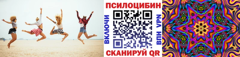 Галлюциногенные грибы мицелий Сосновка